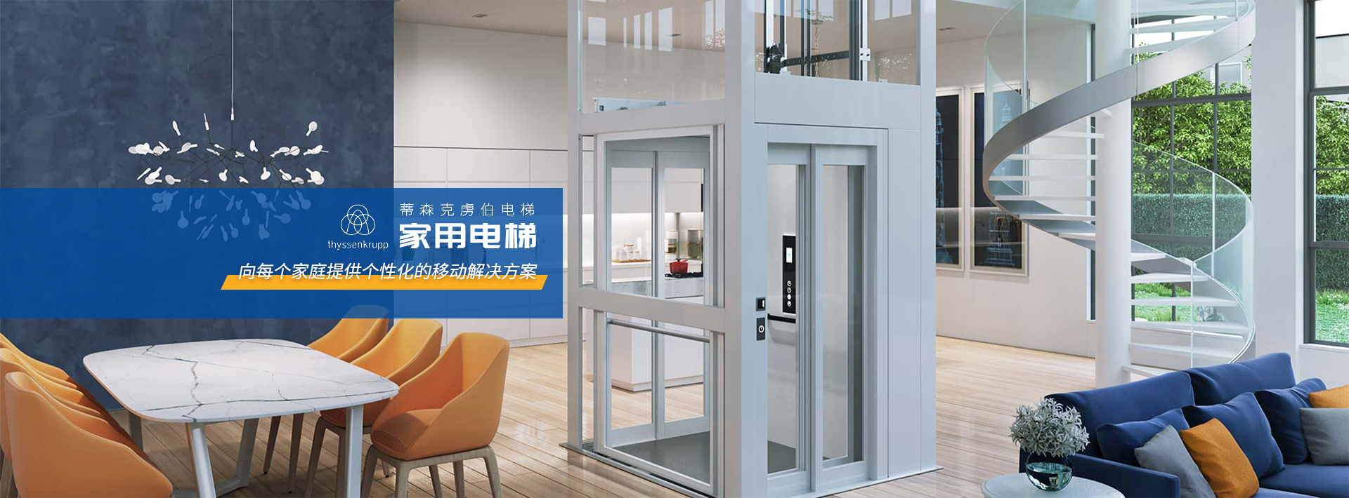 洛陽商通機械設備有限公司