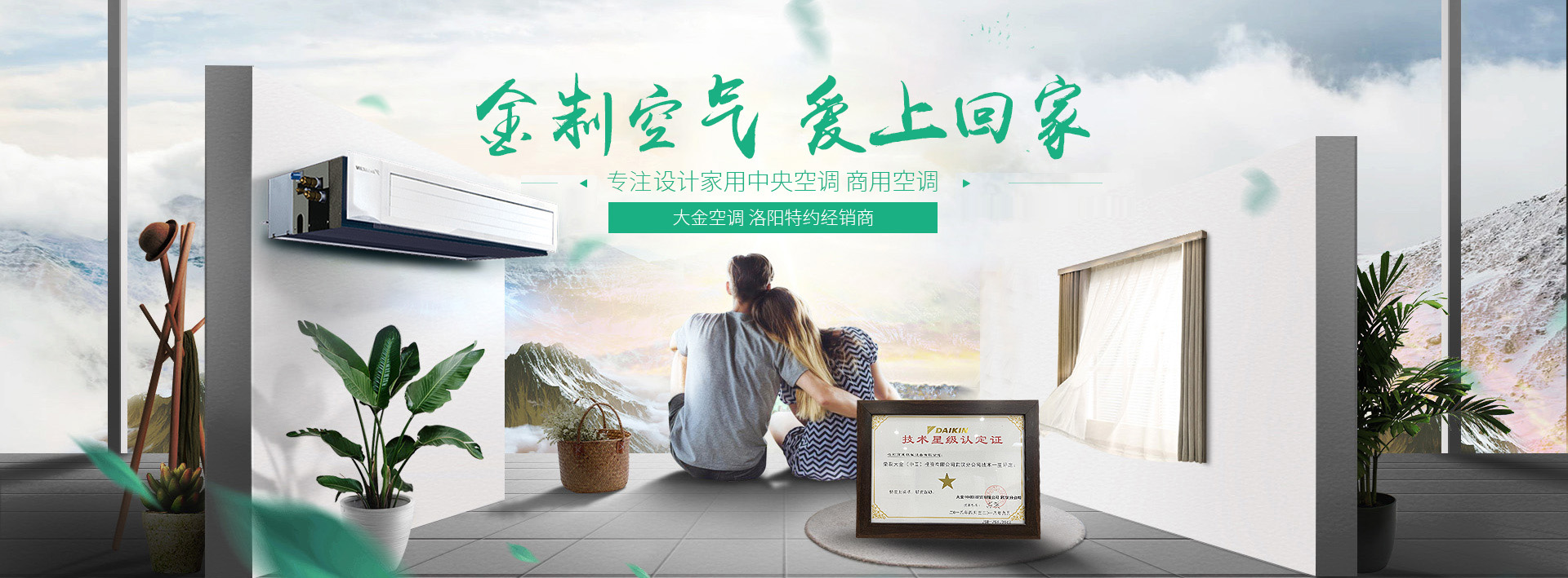 洛陽商通機械設備有限公司
