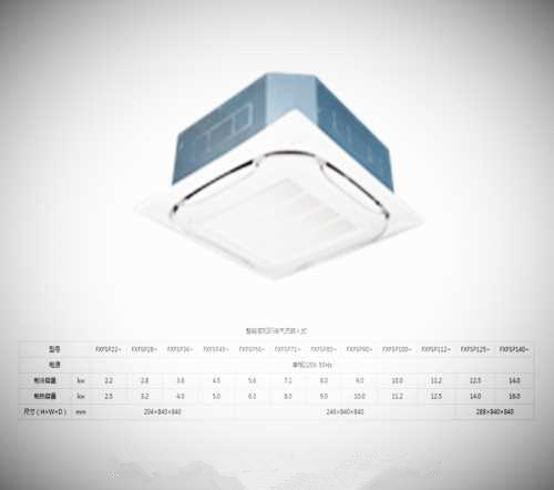 洛陽中央空調公司哪家好